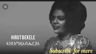 ሂሩት በቀለ እንደ እግዚአብሔር ያለ Hirut Bekele endegzabher yale Ethiopian protestant song [upl. by Nevek56]