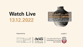 Archaeology Conference 2022 I Day 2 [upl. by Nosnevets]