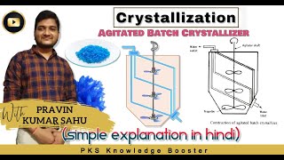 Agitated batch crystallizer  Crystallisation  Pharmaceutical engineering [upl. by Vona400]