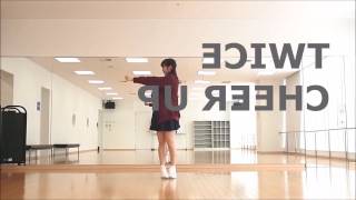 練習用『反転』TWICE트와이스  CHEER UP Dance Cover 踊ってみたby モエカ『MIRROR』 [upl. by Inal]