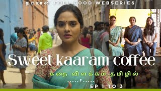 Sweet kaaram coffee story explained tamil part 1 sweet kaaram coffee tamil review [upl. by Alfonse]