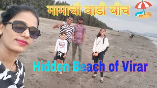 Mamachi Wadi beach ⛱️ Virar West मामाची वाडी समुद्रकिनारा विरार पश्चिमHidden Beach of Virar [upl. by Bird566]