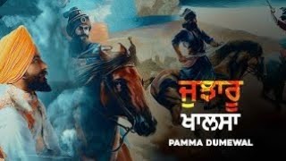 Jujharu Khalsa pammadumewal Video Upload Dhaliwal Studio Pamma Dumewal Jujharu Khalsa Live Show🔴 [upl. by Roane]