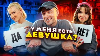 Кто ЛУЧШЕ ЗНАЕТ Егора Крида  КЛАВА КОКА или ПОКЛОННИЦА [upl. by Neeka934]