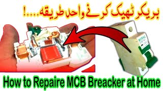 How to repaire MCB Breacker  mcb repair at home  circuit breaker repair karne ka tariqa [upl. by Llevert930]