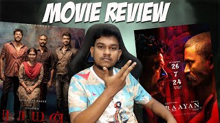 Raayan Movie Review  சம்பவம் உறுதியா Dhanush  Sun Pictures  AR Rahman [upl. by Tove81]