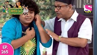 Chidiya Ghar  चिड़िया घर  Ep 265  17th Jun 2017 [upl. by Noxin]