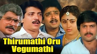 Thirumathi Oru Vegumathi  Full Tamil Movie  Pandiyan Jayashree S Ve Shekher [upl. by Nobile]