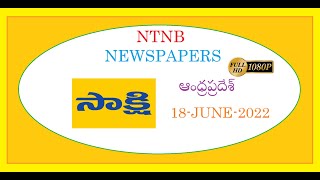 SAKSHI AP 18 JUNE 2022 SATURDAY [upl. by Anawak]