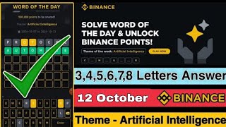 Binance Word Of The Day Answer Today  12 Oct  Crypto Wodl  Artificial Intelligence  6 Letters [upl. by Allerim]