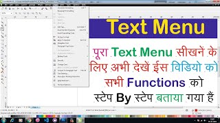 Corel Draw Text Menu Step by Step How to use Text menu in Corel Draw [upl. by Ydnih]