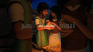 Christmas whatsapp status tamil ✝️  Bethalaiyil piranthavarai song whatsapp tamil  christiansong [upl. by Millford268]