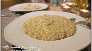 Итальянское РИЗОТТО с ШАМПИНЬОНАМИ Risotto ai funghi Champignon РЕЦЕПТЫ ИТАЛЬЯНСКОЙ КУХНИ [upl. by Ardnama483]