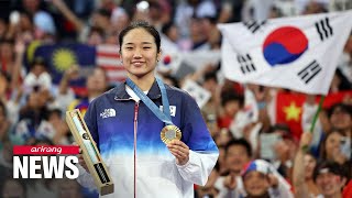 Paris Olympics Topranked An Seyoung wins womens singles badminton gold [upl. by Banyaz]