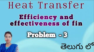 Heat Transfer Problems ll Efficiency ampEffectiveness of fin problem 3 ll Unit  2 HT ll htproblems [upl. by Asserrac766]