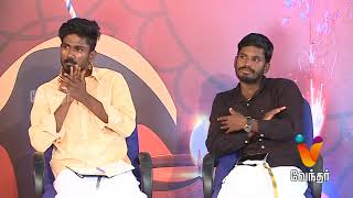 சிறப்பு பட்டிமன்றம்  Sirappu Pattimandaram  Diwali Special 18102017 Part 2 [upl. by Adnaloj]