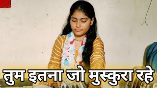 Tum Itna Jo Muskura Rahe Ho Ghazal By Tripti Sandilya [upl. by Ingrid965]