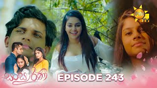 Sansarini  සංසාරිණී  Episode 243  20240215  Hiru TV [upl. by Nednyl]