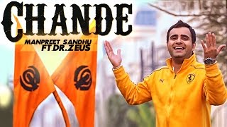 Chande  Manpreet Sandhu  Dr Zeus Ft Fateh  Punjabi Song [upl. by Locklin]