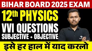 Bihar Board 12th Monthly Exam 2024  Class Physics vvi Objective and Subjective Question [upl. by Sim]