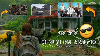 ফ্রী তে পিসি গেম ডাউনলোড🤠 How to download GTA v  Download Free pc game  Days gone Free [upl. by Adiarf]