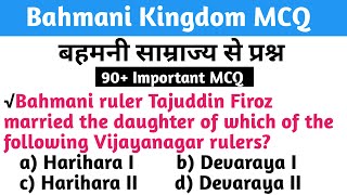 Bahmani Kingdom MCQ  Deccan Sultanate MCQ  Bahmani Empire Objective Questions  Medieval History [upl. by Marciano]