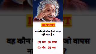 Ias mind blowing questions upsc eaxm mathmatics question [upl. by Arabella]