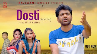 DOSTI दोस्ती Short Movie  Uttar kumar  Aarti Rajput  Lovely Rajput  Rajlaxmi [upl. by Ibbor]