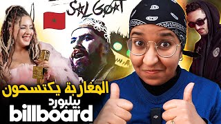 ElgrandeToto saad lamjarred Manal 🔥 billboard arabia 🔥 المغرب عرندس بيلبورد عربية بالسعودية [upl. by Ennaeilsel]