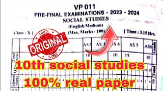 💯10th social studies pre final question paper 2024ap 10th class social studies pre final key 2024 [upl. by Danzig]