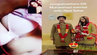 You Tuber Aliza Sehar Ki Shadi Kis Sa Hovi  Aliza Sehar Wedding video [upl. by Weibel187]