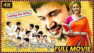 Golconda High School Telugu SportDrama Full Movie  Sumanth  Swathi Reddy  Movie Ticket [upl. by Atat]