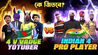 ইন্ডিয়া Server😍 এ খেলতে যাওয়ায় 🤬 ইন্ডিয়ানরা বাংলাদেশী Freefire সব প্লেয়ারদের 😭 বট বলে অপমান করলো🤬। [upl. by Stelmach]