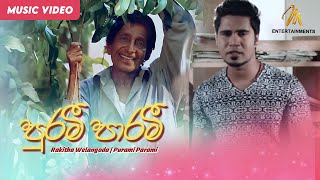 Purami Parami  Rakitha Welangoda  Official Music Video  Sinhala Songs [upl. by Dimond]