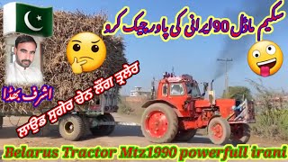 Belarus Tractor 🚜 Mtz1990 irani 🇦🇪 bandcaban powerfull Tractor 🌟Sweet Tractor🌟 [upl. by Aryhs]