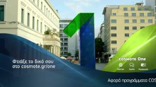 COSMOTE One [upl. by Annoet446]