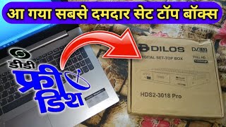 Dilos DVB S2 HDS23018 PRO SET TOP BOX UNBOXING AND REVIEW [upl. by Xeno]