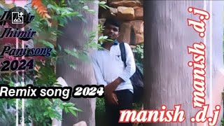 𝙅𝙝𝙞𝙢𝙞𝙧 𝙟𝙝𝙞𝙢𝙞𝙧 𝙧𝙞𝙢𝙚𝙭 𝙨𝙤𝙣𝙜 2024nagpurijhinijhimr panya jhimirjh imr panigre nagpuri sangi 2024 [upl. by Iemaj]