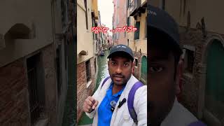 Aaa bokka le telugu travel travelvlogs teluguusavlogs usateluguvlogs [upl. by Sanson]