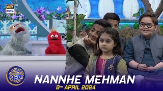 Nannhe Mehmaan  Kids Segment  Waseem Badami  Ahmed Shah  8 April 2024  shaneiftar [upl. by Einaeg]