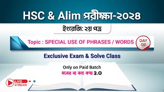 Word amp Phrase Day02  HSC amp Alim পরীক্ষার্থী2024 [upl. by Eyt]