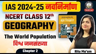 The World Population by Ritu Mam  Fundamental of Human Geography Class 12 Chapter 2 [upl. by Lennej]