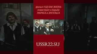 критическое СЛОВО ☆ Год как жизнь ☆ СССР 1966 ☆ [upl. by Yrian28]