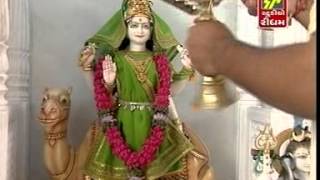 Momai Maa Ni Aarti  Mangal Aarti 2 [upl. by Anaihsat]