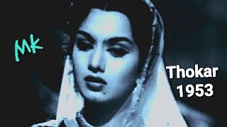 aye gam e dil kya karun Thokar1953 ShammiKapooramp ShyamaTalatamp Asha MajazSardar Malika tribute [upl. by Finbar]