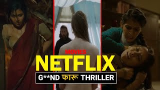 7 Crime Thriller Movies Netflix Hindi amp Eng [upl. by Abekam]