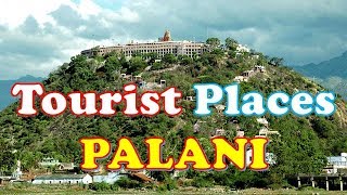 quotPALANIquot Tourist Places  Palani Tourism  Tamil  Palani Temple [upl. by Cullie]