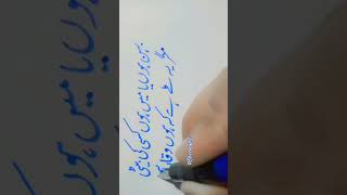 Urdu poetry  Poetry status  urdu shairy  urdu calligraphy [upl. by Ernestine]