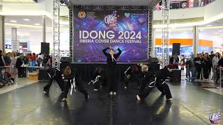 BTS  Black Swan  YuSun Kpop cover boys  Idong 2024 [upl. by Melloney]