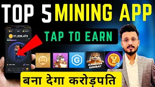 Top 5 New Mining Apps  Tap to Earn Mining App  New Mining App  Free Crypto mining app [upl. by Lennor]